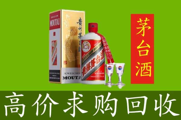 上海金山区回收巽风茅台酒