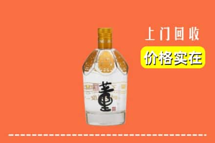 上海金山区回收董酒