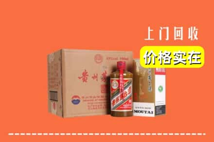 上海金山区求购高价回收精品茅台酒