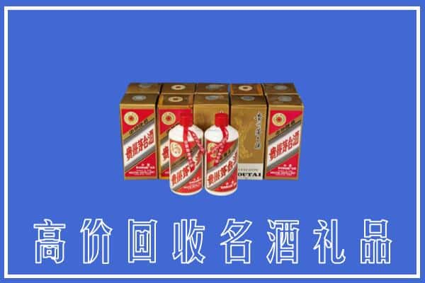 上海金山区回收茅台酒